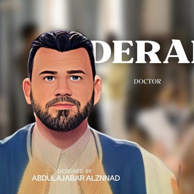 د.ذرار شرع الله (علم النحو)