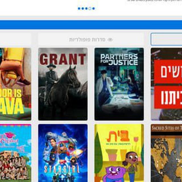 נויורק לצפייה ישירה