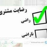 رضایت خاله گندم❤️💋
