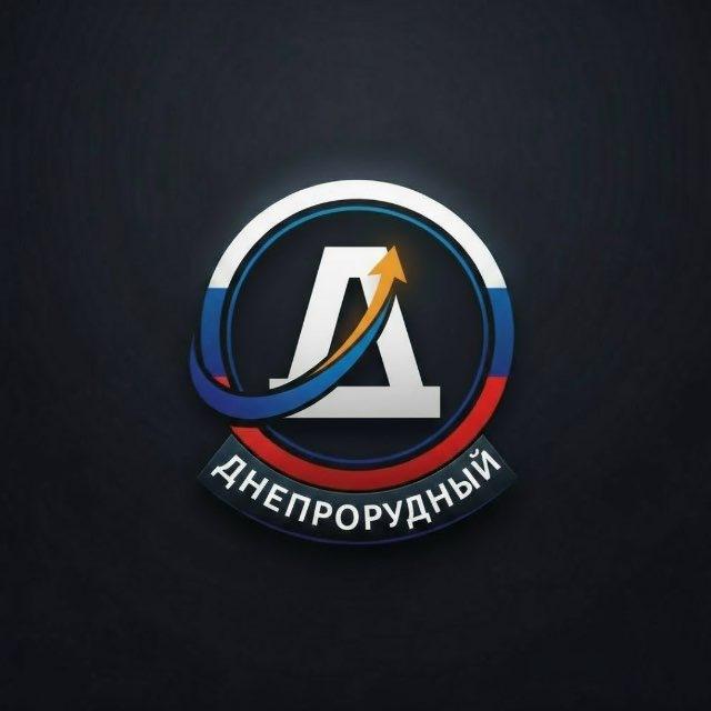 Днепрорудный Объявления