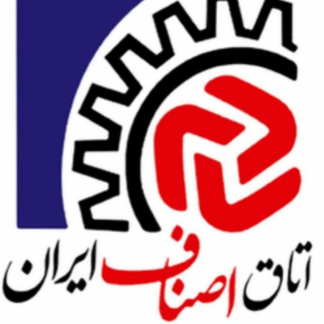 اخبار اصناف کشور
