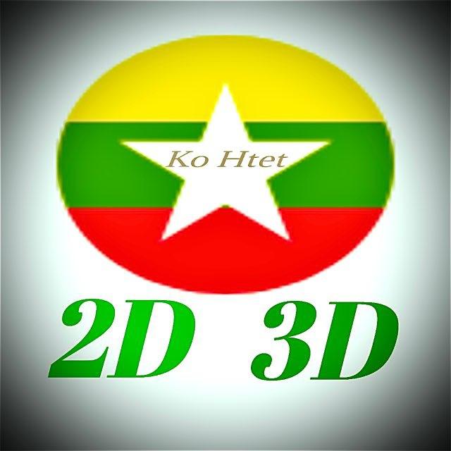 Ko Htet 2D 3D Channel