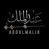 عبد الملك