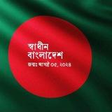 Bringing Justice to You Bangladesh