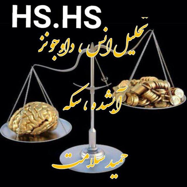 HsHs