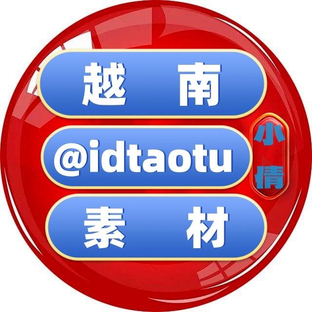 越南素材🇻🇳越南美食🇻🇳越南套图🇻🇳越南人设🇻🇳狗推素材🇻🇳旅游风景🇻🇳豪车素材🇻🇳购物炫富🇻🇳高清大图🇻🇳日常生活🇻🇳自拍素材🇻🇳海外素材🇻🇳欧美素材🇻🇳亚洲素材【人物包装素材】renshe taotu