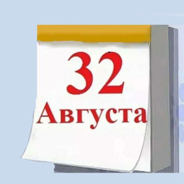 Гимназия Эврика «любит ?»