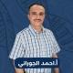 الاستاذ احمد الجوراني ( احياء السادس)