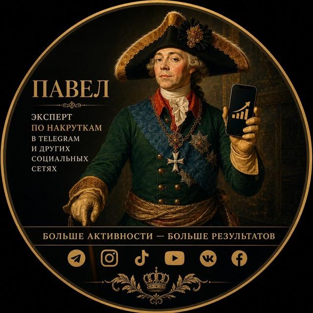 SMM SUNRISE - раскрутка в социальных сетях