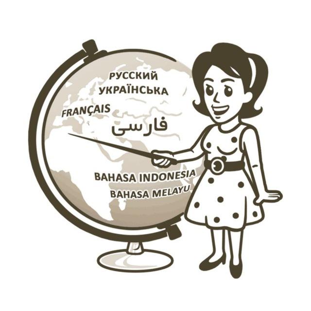فارسی - دستورات ربات