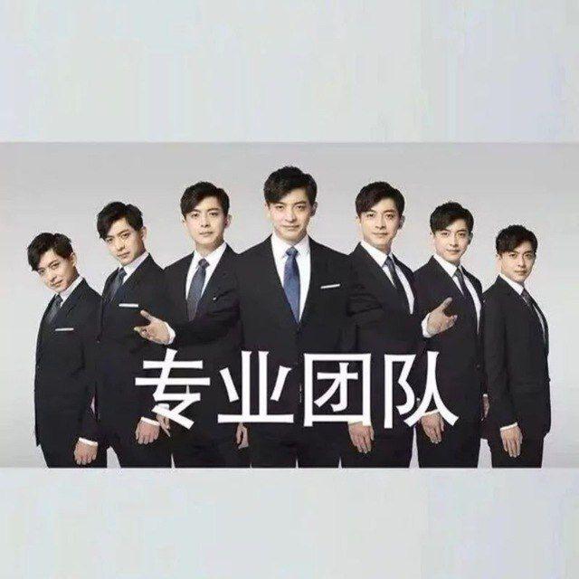 大张伟水军工作室