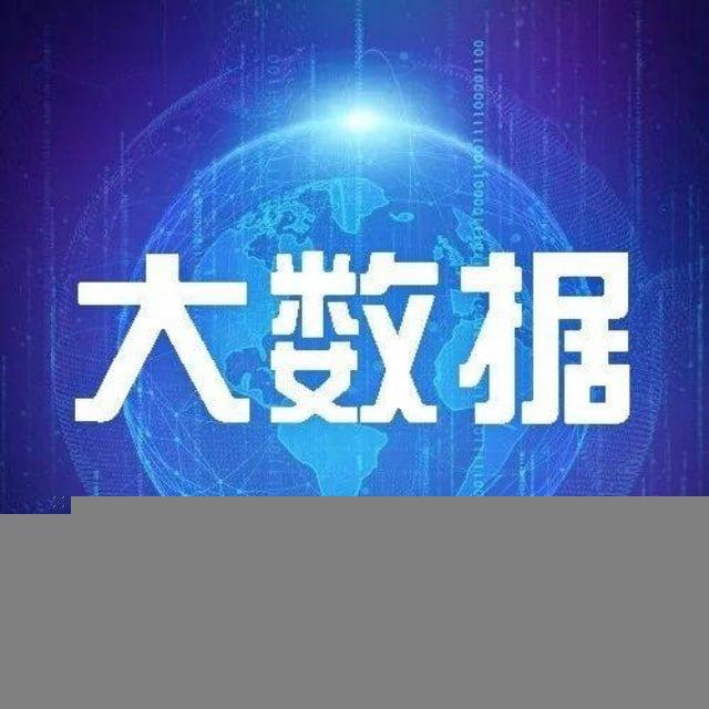 全球数据🔥数据源头🔥网贷数据/WD/贷款数据/ shuju duanxin