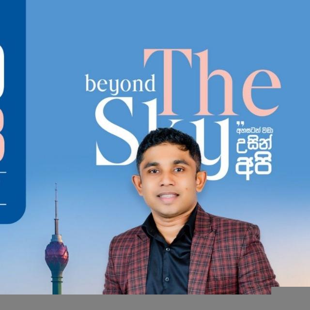 DAY 90 ET PROGRAMME -2026 ( SRIMAL WIJESINGHE)🔥🔰