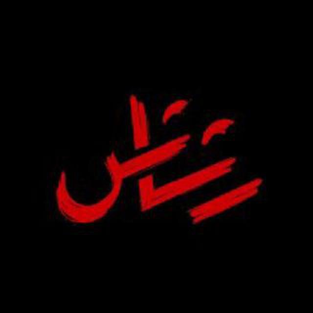 . متجر رشاش | 𝗿𝗮𝘀𝗵𝗮𝘀𝗵 𝘀𝘁𝗼𝗿𝗲 .