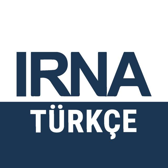 IRNA Türkçe 🇮🇷🇹🇷
