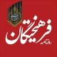 روزنامه فرهیختگان