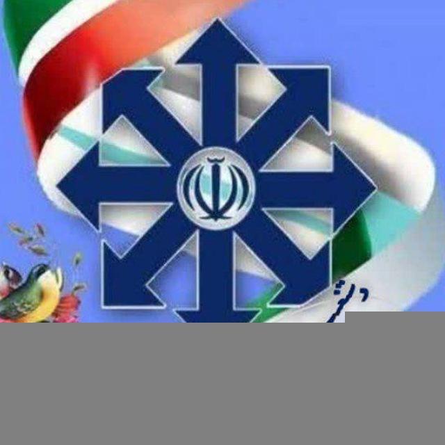 مشاوره دستغیب ۲ ناحیه ۱ شیراز