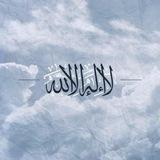 اقراء