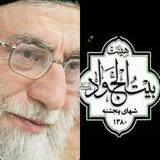 هیئت بیت الجواد علیه السلام