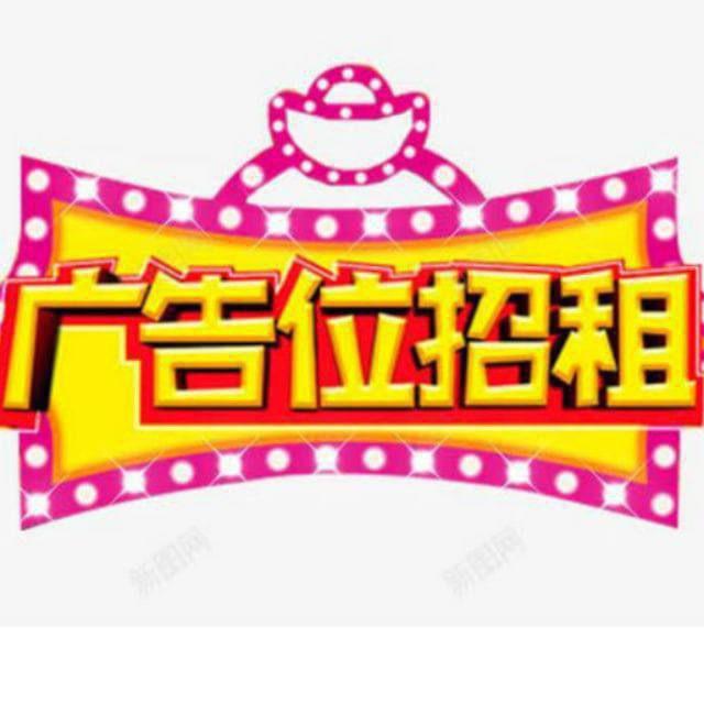 官方商务合作中心咨询