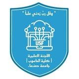 🔰اللجنة العلمية IT مستوى ثاني🔰