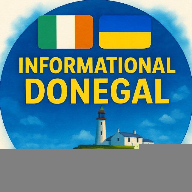 Інформаційний Donegal 🇺🇦