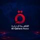 القاهرة الإخبارية AlQahera news