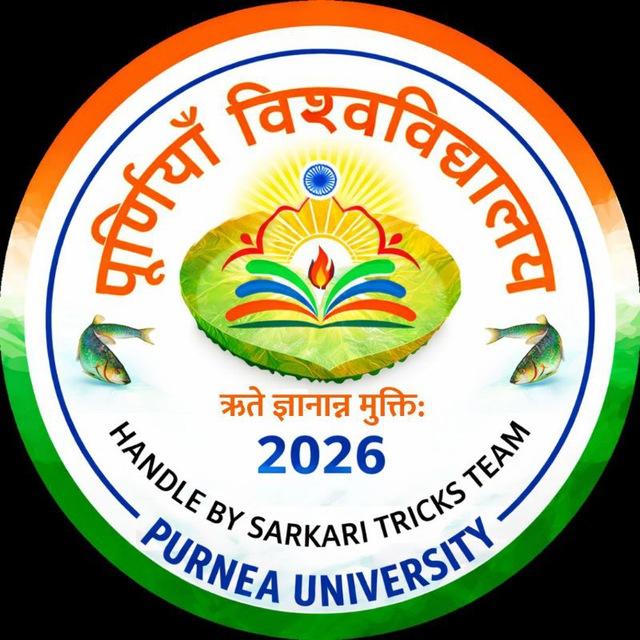 Purnea University Purnea