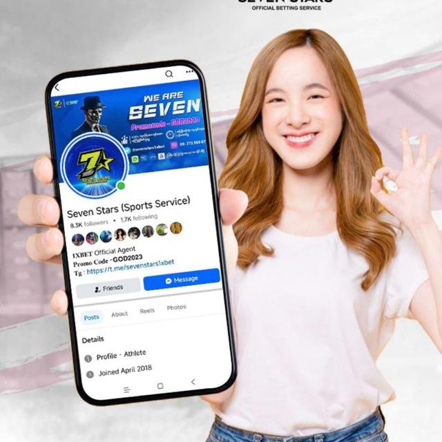 𝐊𝐰𝐞𝐞 𝐒𝐞𝐯𝐞𝐧 𝟏𝐱𝐛𝐞𝐭 𝐀𝐠𝐞𝐧𝐭 𝐚𝐧𝐝 𝐓𝐢𝐩𝐬🤩