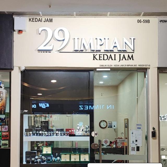 Kedai Jam 29 Impian 🇲🇾