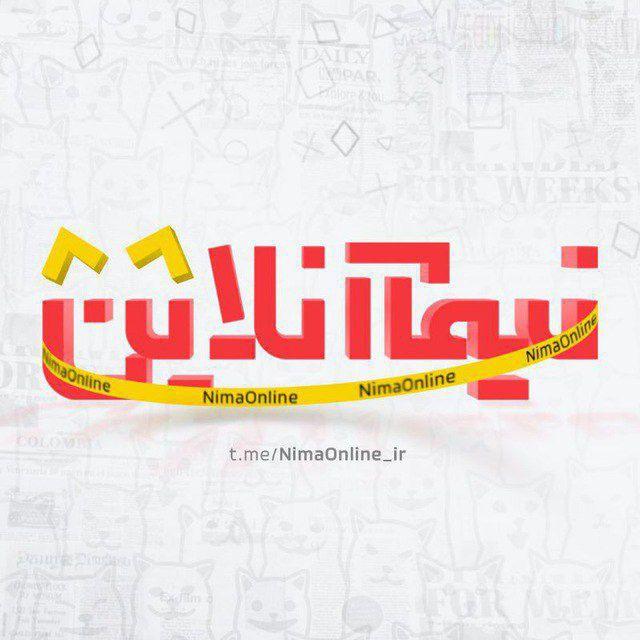 [ نیما آنلاین | Nima Online ]