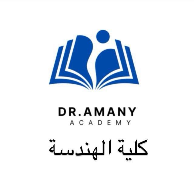 كليه الهندسه kfu