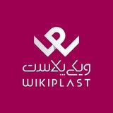 WKPlast |ویکی پلاست