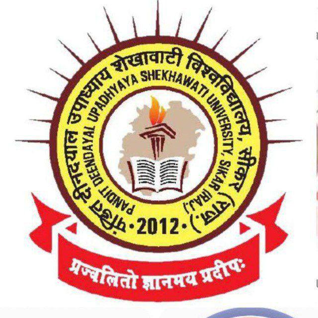 Shekhawati University Sikar (PDUSU SIKAR)