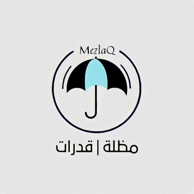 مظله | قدرات لفظي