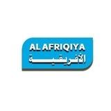 الأفريقية