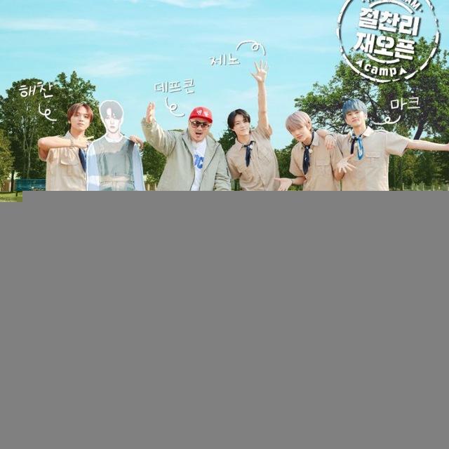 BOYS MENTAL CAMP NCT DREAM
