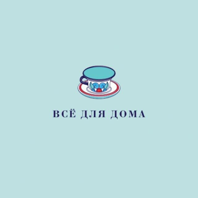 Магазин хозтоваров🛍