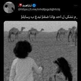 ٺـﻧـاهـﭔد📮.