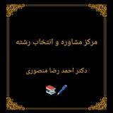 Dr.Mansouri🎓
