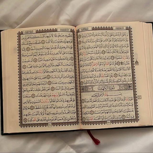 اجر لي ولك🌿