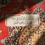 حامل المسك.