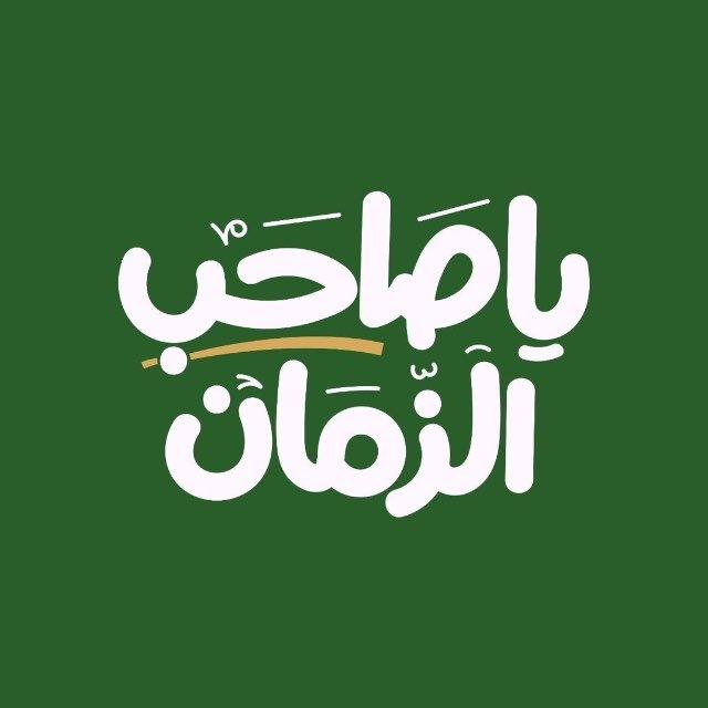 خذ لقلبك مايرويه