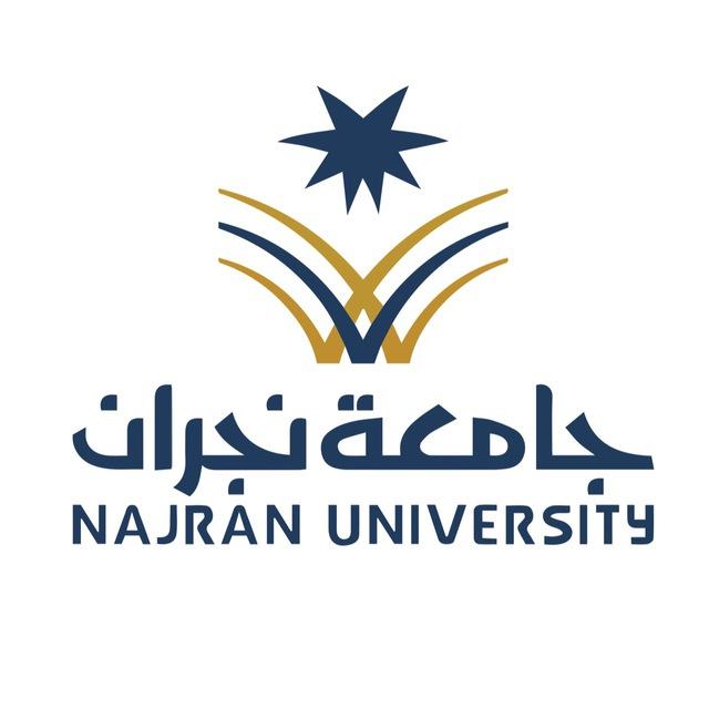قناة جامعة نجران NU