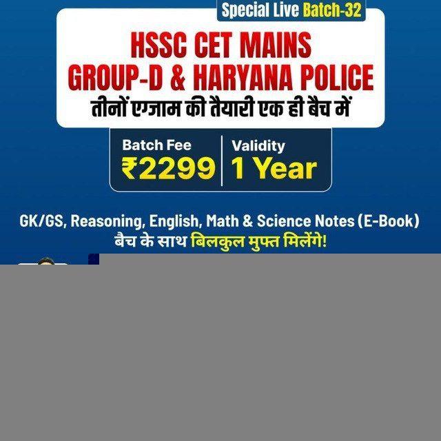 Study Mantra Education