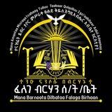 ✨መዝሙር ዘ ፈለገ ብርሃን1️⃣3️⃣
