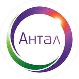 Клуб Антал Таланты: подбор и управление персоналом (HR)