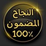 تسريب اسئله صف ثالث