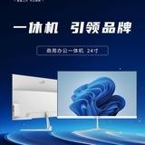 王公子数码城