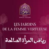 Les jardins de la femme vertueuse